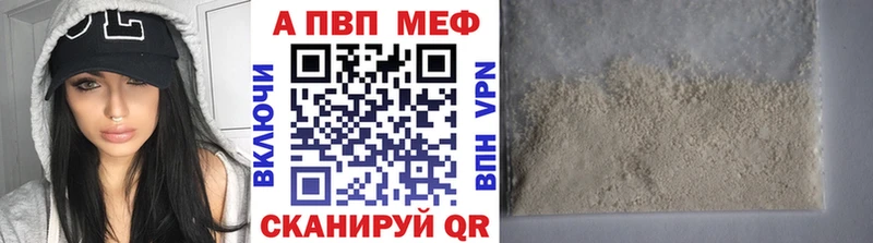 магазин продажи наркотиков  Бакал  Альфа ПВП кристаллы 