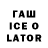 ТГК жижа qwijq