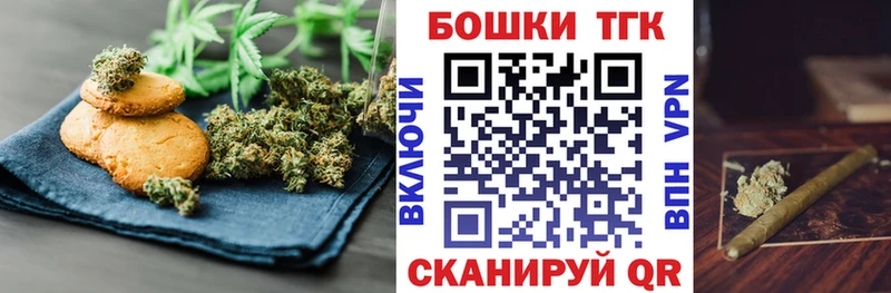 Cannafood конопля  Бакал 