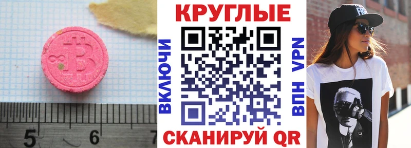 Ecstasy TESLA  наркошоп  Бакал 