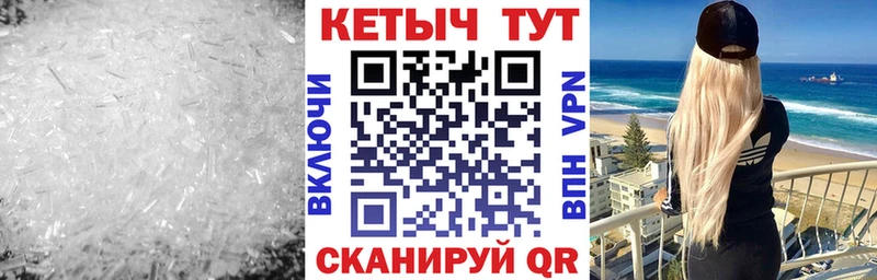 КЕТАМИН VHQ  Бакал 