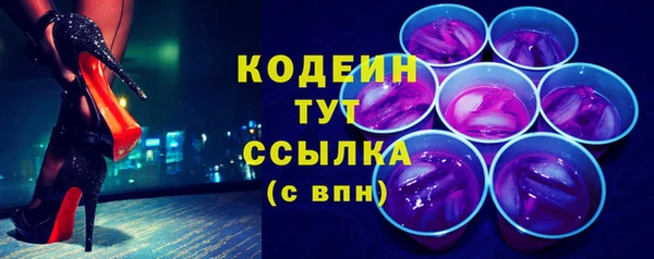 ALPHA-PVP Алексеевка