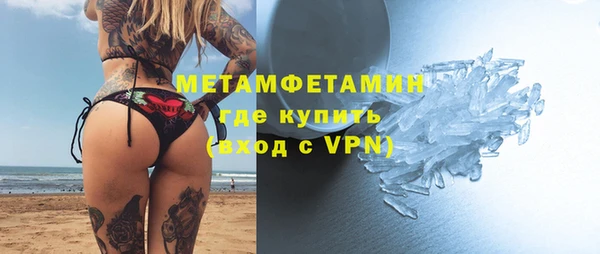 первитин Пролетарск
