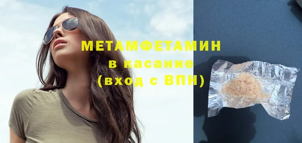 мефедрон VHQ Алексин