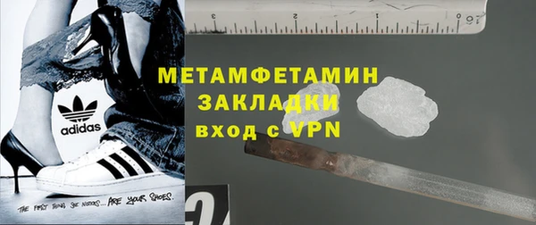 ALPHA-PVP Алексеевка
