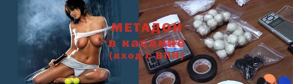 мефедрон VHQ Алексин