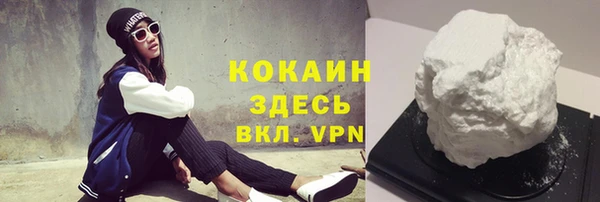 ALPHA-PVP Алексеевка