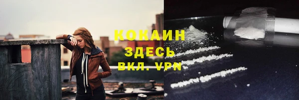 мефедрон VHQ Алексин