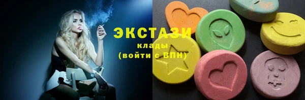молекула духа Протвино