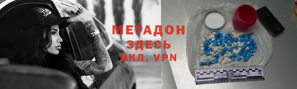 мефедрон VHQ Алексин