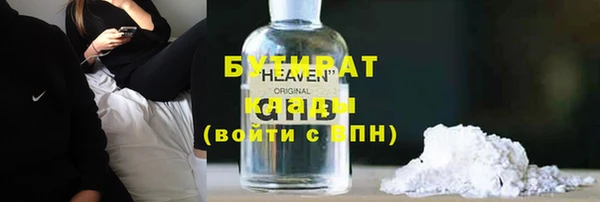 ALPHA-PVP Алексеевка