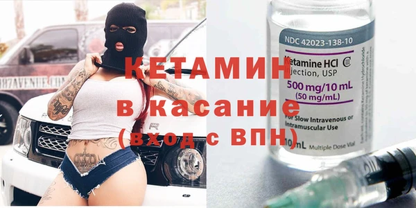 кокаин премиум Абинск