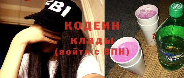 мефедрон VHQ Алексин