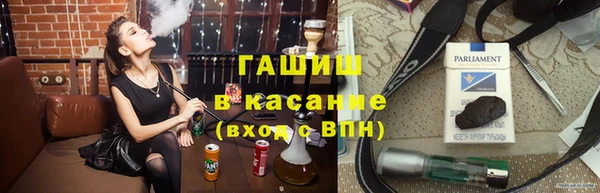 гашик Приозерск