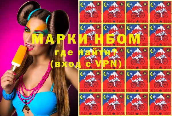 прущая мука Аркадак