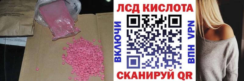 LSD-25 экстази ecstasy где найти наркотики Бакал