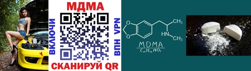 MDMA crystal  наркотики  Бакал 