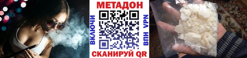 дарнет шоп  Бакал  МЕТАДОН белоснежный 