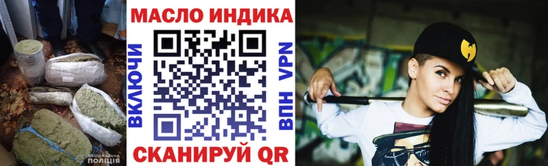 Дистиллят ТГК гашишное масло  где найти   кракен   Бакал 